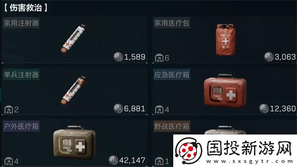 三角洲行動(dòng)基礎(chǔ)配裝怎么搭配