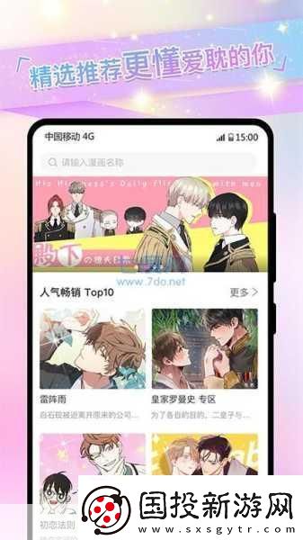 啵樂(lè)腐味滿(mǎn)滿(mǎn)官方站址入口