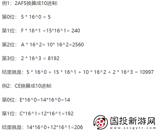 17c.14.cpp-相關(guān)代碼解讀