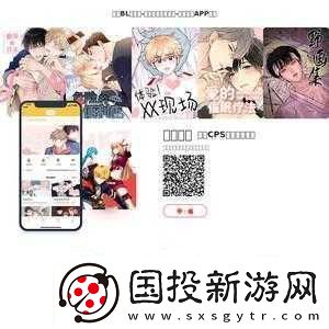 啵樂腐味滿滿官方站址入口