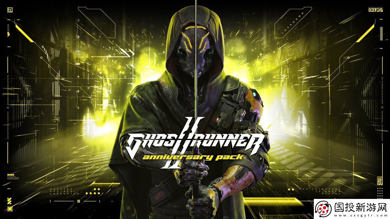 爽快跑酷砍殺游戲幽靈行者2“周年慶禮包”現(xiàn)已正式推出