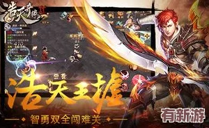 歸龍潮冒險之旅：攜手新友共克難關(guān)完成友誼試煉攻略