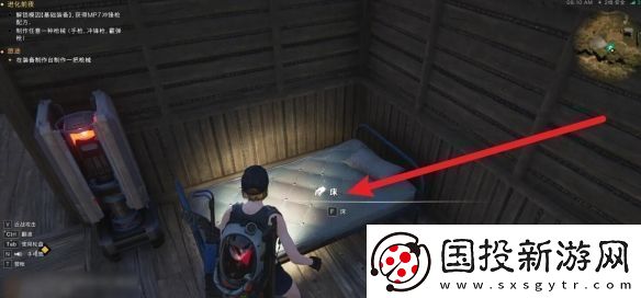 七日世界怎么回血