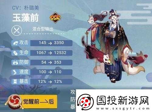 十萬個冷笑話手游玉藻前攻略：全方位解析她的實力與特點