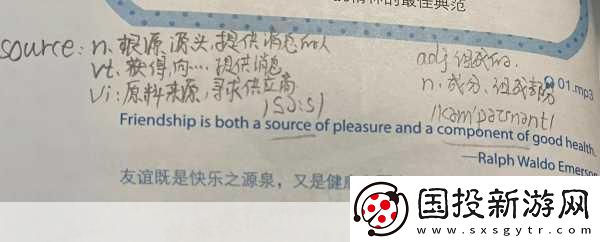 做錯(cuò)一道題往里面插一支筆