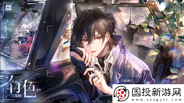 時(shí)空中的繪旅人夏日采風(fēng)之旅怎么玩：實(shí)用技巧輕松上手