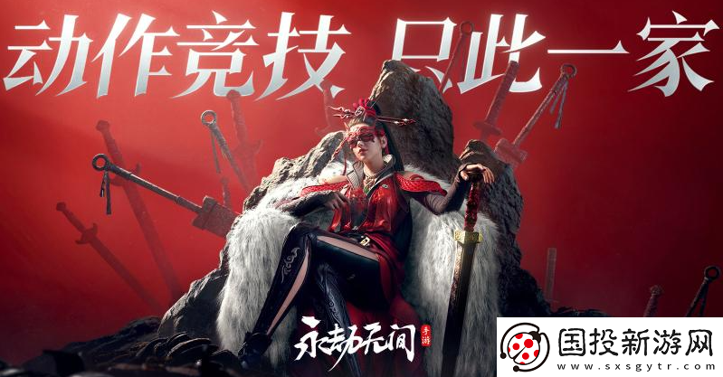 永劫無間手游地脈儀在哪：經(jīng)驗(yàn)分享助你成長