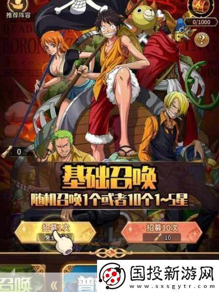 海賊王Bounty-Rush燃爆來襲-年內(nèi)MOBA新戰(zhàn)場等你征服！