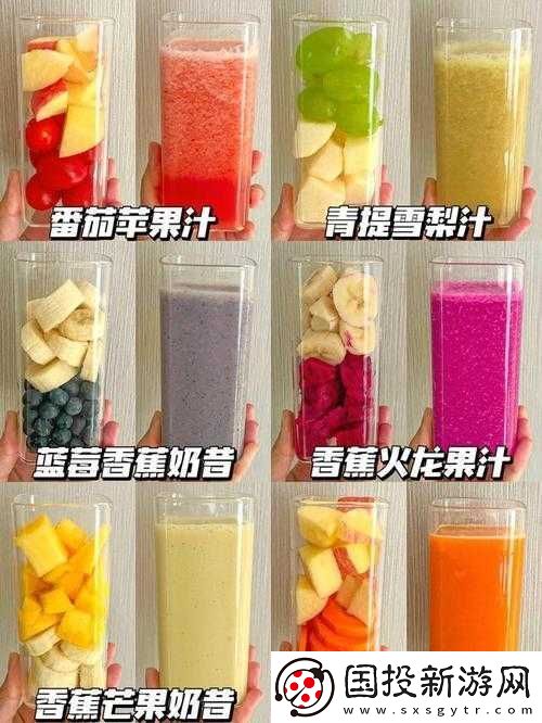 往小洞里放水果榨果汁會怎樣：探索其結(jié)果