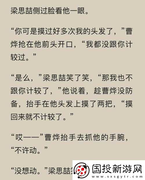 1v3-四個(gè)男主是兄弟：極致愛(ài)戀糾葛