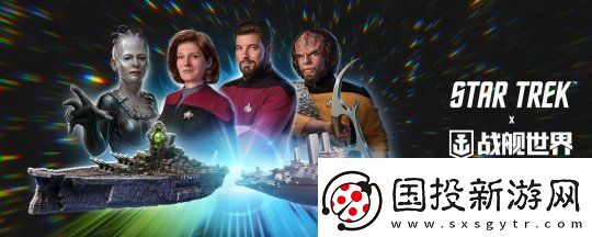 黑色艦隊(duì)返港