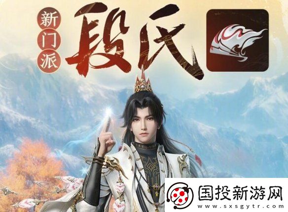 劍網(wǎng)3絲路風(fēng)語門派怎么選-劍網(wǎng)3絲路風(fēng)語門派推薦