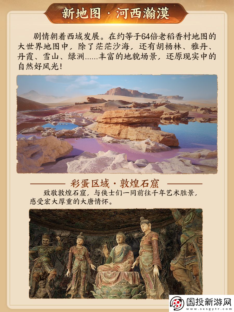 130級征程開啟！