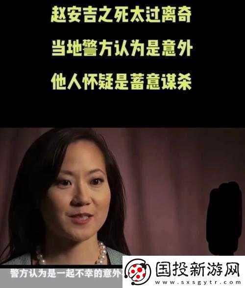 日本前高官悲劇-殺子背后-手游玩家也感心酸