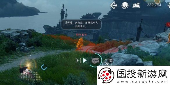 逆水寒手游龍吟潛學(xué)殘頁(yè)位置一覽