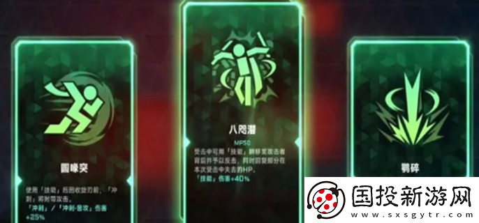 蒼翼混沌效應(yīng)潛能怎么刷：
