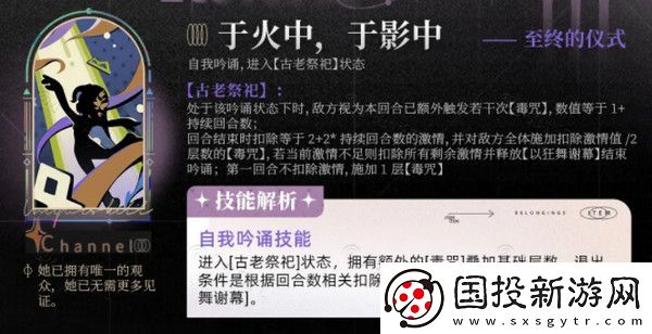 重返未來(lái)1999篤篤骨技能培養(yǎng)攻略