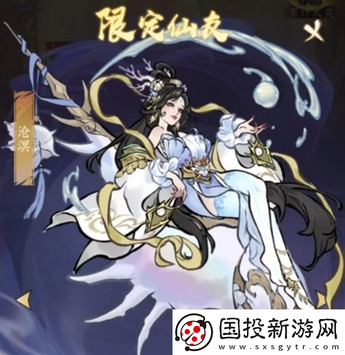 尋道大千飛劍奪寶活動怎么玩