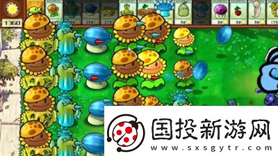 植物大戰(zhàn)僵尸雜交版豌豆炮2怎么通關(guān)