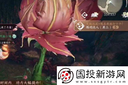 逆水寒手游練功達(dá)人其三成就怎么達(dá)成