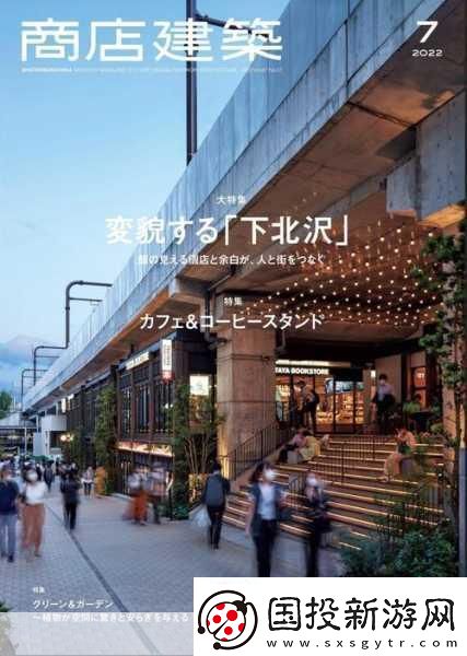 日本進口wkt7：1.-日本進口WKT7：引領(lǐng)科技新潮流