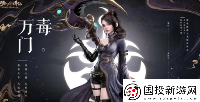 新夢(mèng)幻誅仙職業(yè)推薦一覽