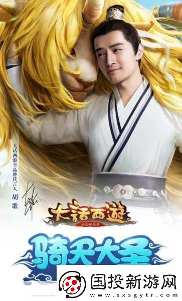 大話手游盛裝啟幕-尋找最美換裝代言人！