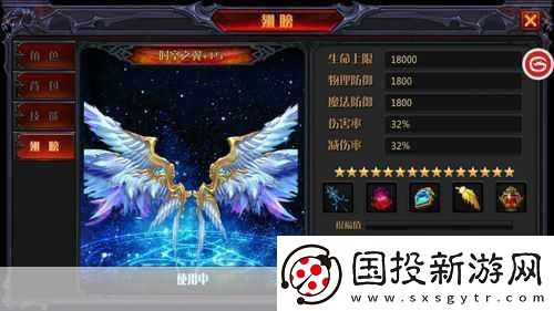 奇跡:最強(qiáng)者翱翔天際-翅膀系統(tǒng)解鎖強(qiáng)者新高度