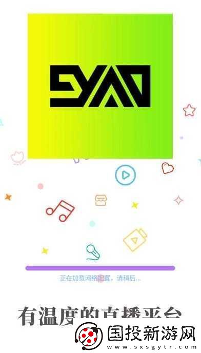 九幺免費(fèi)解鎖抖音極速版：暢享無廣告短視頻