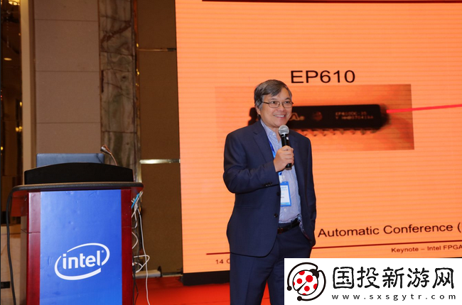 IntelPSG2017全國教師大會(huì)成功落下帷幕