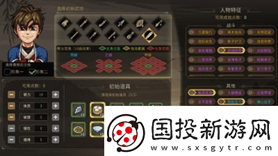 大俠立志傳兌換碼有哪些-大俠立志傳兌換碼一覽