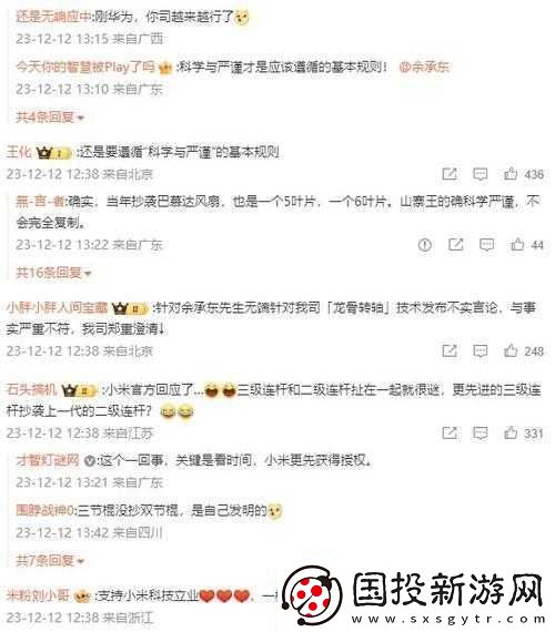 17ccc-吃瓜爆料-免費(fèi)吃瓜小米：娛樂(lè)熱點(diǎn)全知道