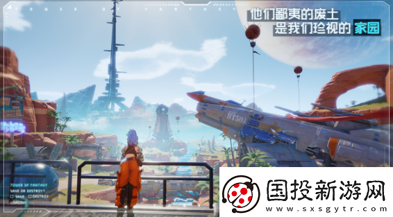 幻塔必做每日任務有什么-每日任務中有哪些是必做任務