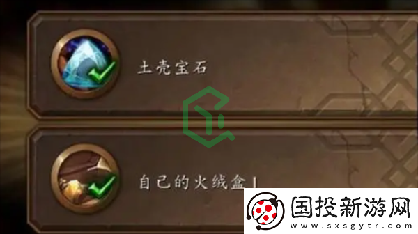 魔獸世界名譽火絨盒怎么獲得