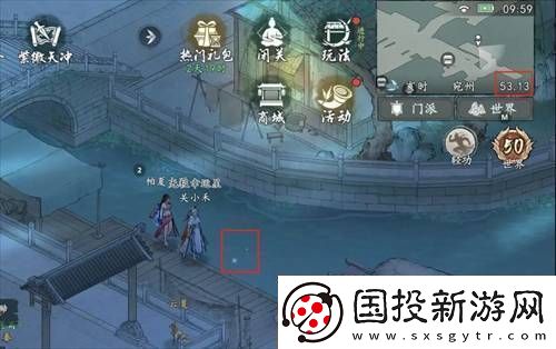 墨劍江湖荷葉和斧頭位置在哪墨劍江湖荷葉和斧頭位置一覽