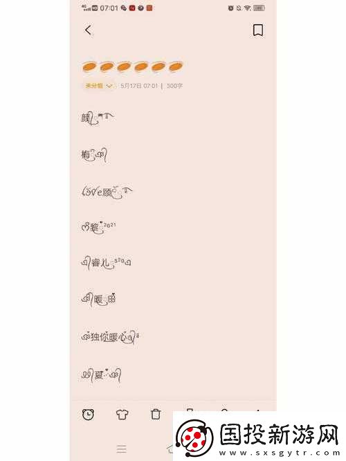 tom-最新地域網(wǎng)名入口在哪：快速找到入口的實(shí)用指南