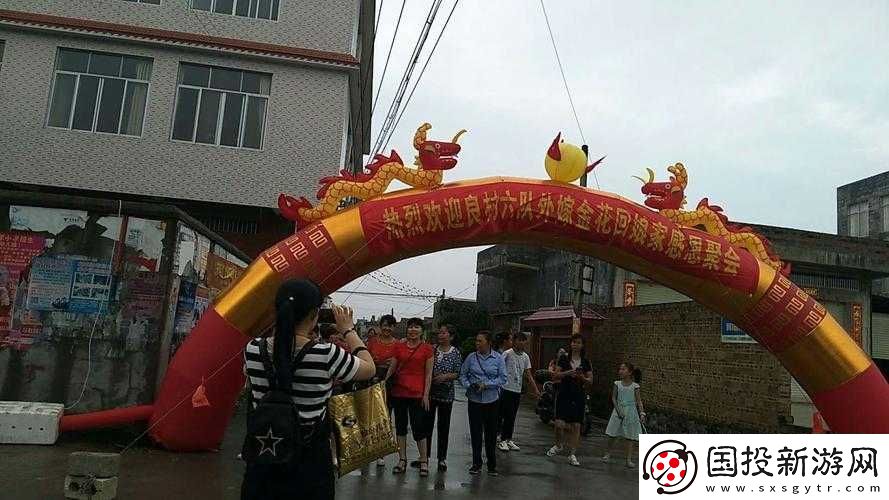 出嫁女：回家報(bào)答父親