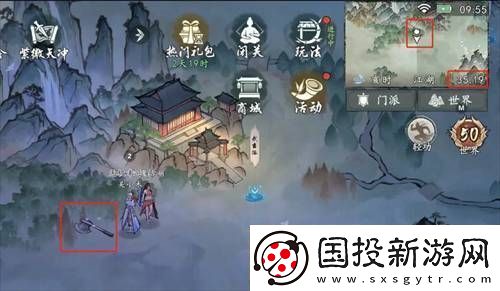 墨劍江湖荷葉和斧頭位置在哪墨劍江湖荷葉和斧頭位置一覽