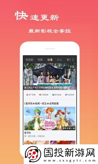 免費(fèi)下載天堂資源在線最新版地址-暢享無限精彩內(nèi)容！