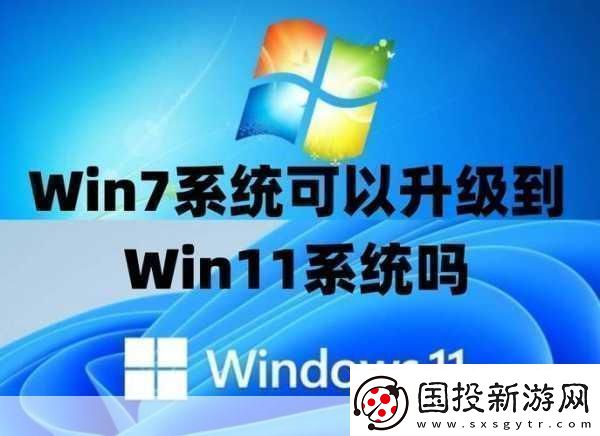 繼續(xù)提供WIN7更新-當(dāng)然可以！以下是關(guān)于Windows-7更新的標(biāo)題建議：