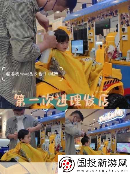 社區(qū)活動：她如何溫柔迎合孩子們的成長需求