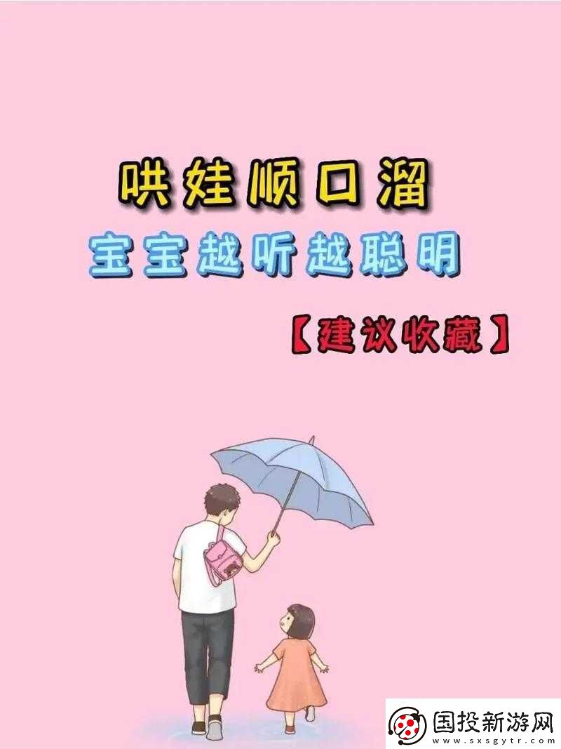 一首神奇的嗯嗯哼哼哼哼哼哼哼哼歌