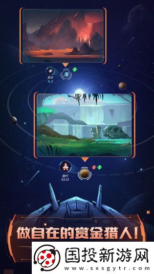 未來科幻背景的太空探索游戲推薦