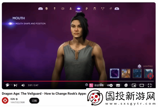 IGN介紹龍騰4如何更改角色樣貌-大量玩家嘲諷