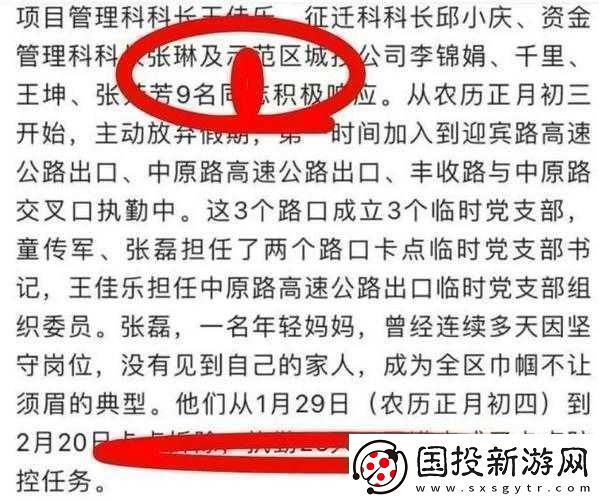 51-熱門大瓜今日大瓜：震驚究竟是道德的缺失還是人性的淪喪