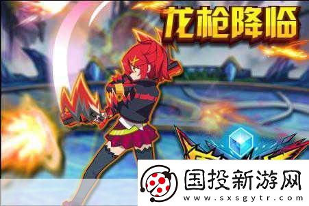 自由之戰(zhàn)2燃爆新紀(jì)元-人氣新星安妮璀璨降臨