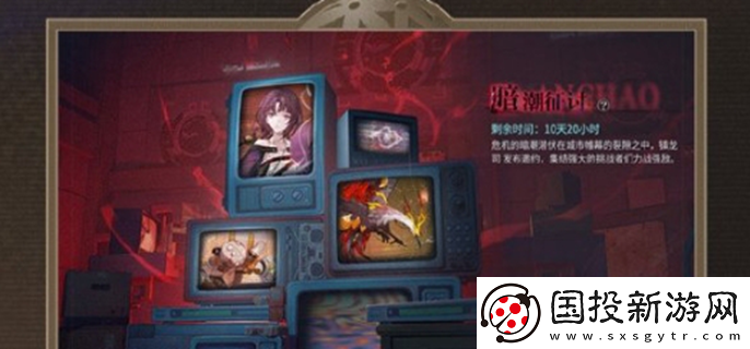 歸龍潮1.1有哪些活動(dòng)：