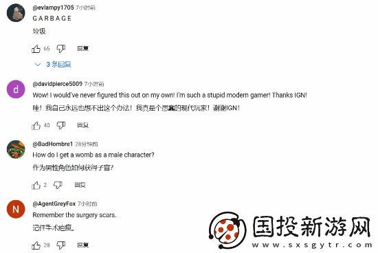 IGN介紹龍騰4如何更改角色樣貌