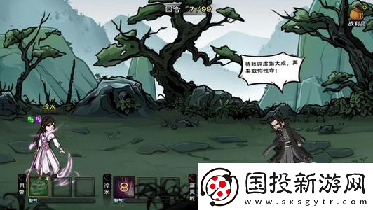 煙雨江湖天刀門(mén)任務(wù)攻略技巧分享：輕松通關(guān)的秘訣