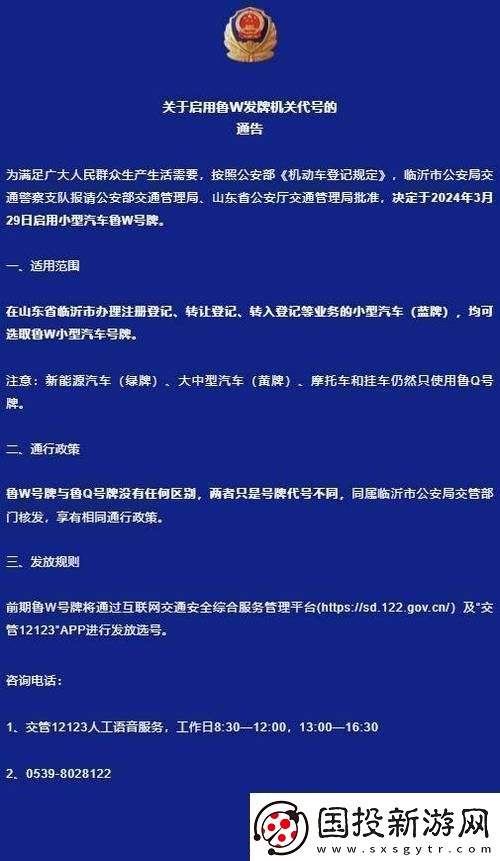 &quot;網(wǎng)事如煙-&#039;α&#039;狂潮：科技江湖誰主沉浮&quot;